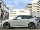 【XDrive】強大なパワーをXdriveシステムが瞬時に理想的な可変配分を行い、かつてない安心・快適・スポーティな走りを約束します。走行状況に応じてトルク配分を最適化してくれる優れものです!