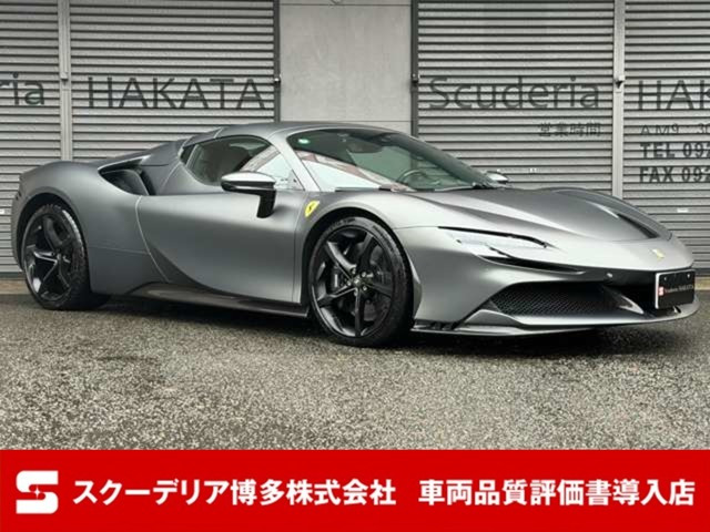 SF90スパイダーF1 DCT E 4WDOP1569