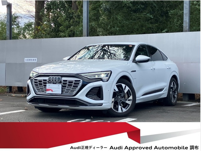 Q8スポーツバック e-tron55 クワトロ Sライン 4WD