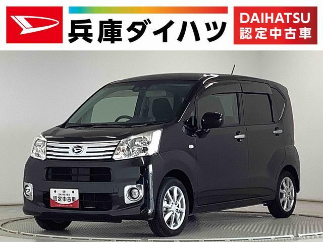 ムーヴX リミテッドII SAIII