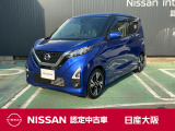 日産 デイズ