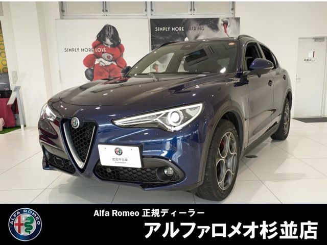 ステルヴィオ2.2 ターボ ディーゼル Q4 4WD