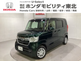 東北六県をカバーする『ホンダモビリティ東北』の全在庫のご商談も、ご希望に合わせて可能です。お気軽にお問い合わせ下さい。なお、当店では転売目的でのご購入はお断りさせて頂きます。ご了承ください。