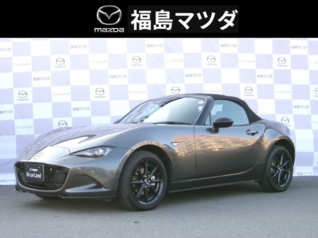 ロードスター 1.5 S スペシャルパッケージ 