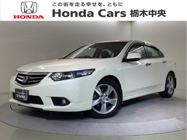 アコード2.0 20TL スマートスタイルパッケージ