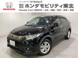 ホンダ ヴェゼル