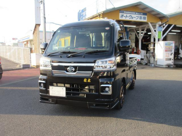 ハイゼットトラック ジャンボ エクストラ 