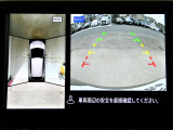 空の上から見下ろすように車の全周囲が表示されるアラウンドビューモニター☆駐車が得意になるとお出掛けも楽しくなります♪