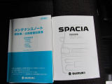 取扱説明書・保証書完備