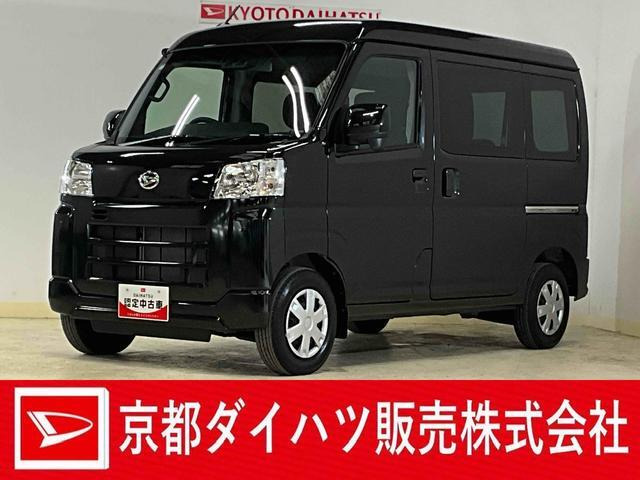 ハイゼットカーゴクルーズ 4WD