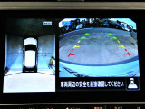 空の上から見下ろすように車の全周囲が表示されるアラウンドビューモニター☆駐車が得意になるとお出掛けも楽しくなります♪