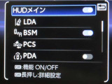 トヨタセーフティーセンス(TSS)搭載車両です。内容は現車にてご確認ください。