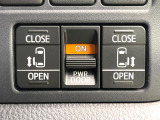 【両側パワースライドドア】スマートキーや運転席のスイッチで後席両側スライドドアの開閉が可能♪電動だから力を入れてドアを開ける必要が無く、小さなお子様でも簡単に開け閉めでき快適です♪