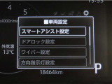 スマートアシスト搭載車両です。内容は現車にてご確認ください。