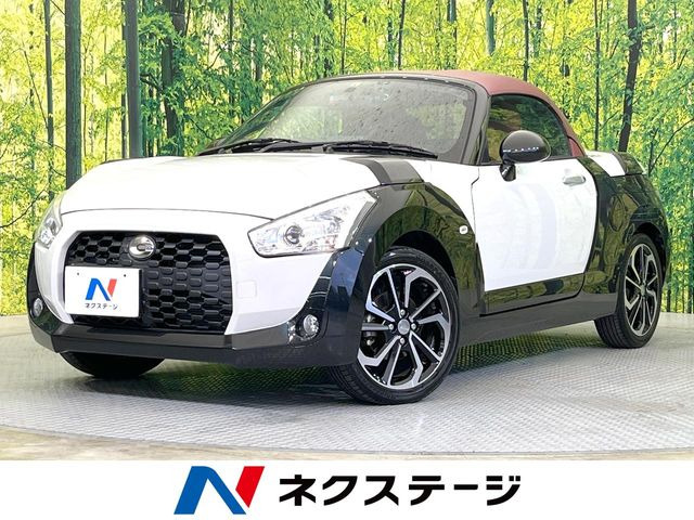 コペンエクスプレイ