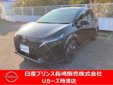 日産 ノートオーラ