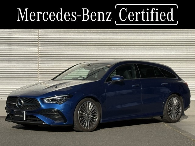CLAシューティングブレークCLA200d AMGラインパッケージ