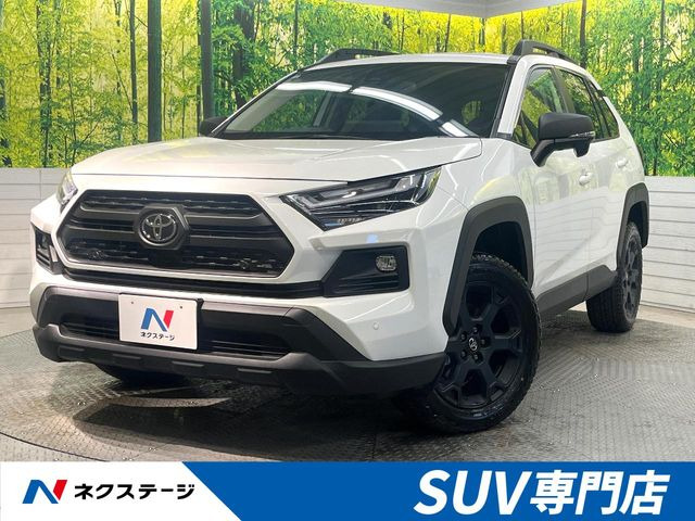RAV4 2.5 ハイブリッド アドベンチャー オフロードパッケージ II E-Four 4WD （6AA-AXAH54）
