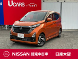 日産 デイズ