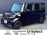 この度は、当店のお車をご覧いただきまして誠にありがとうございます。お気軽にお問い合わせください。