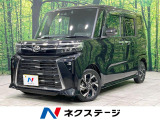 ダイハツ タントカスタム