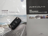 ★メンテナンスノート取扱い説明書そろっています。認定中古車保証付き!安心してカーライフをお楽しみください