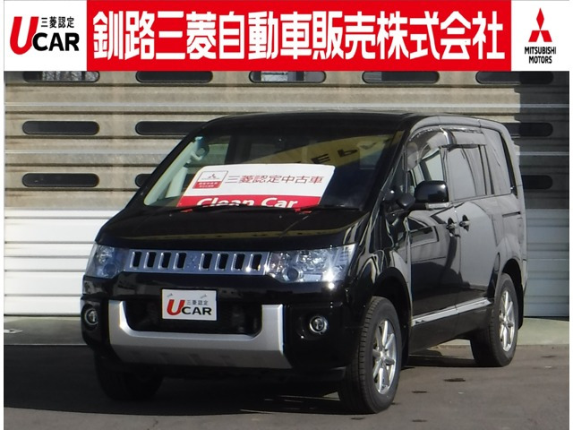 デリカD:5 2.2 D パワーパッケージ 4WD 