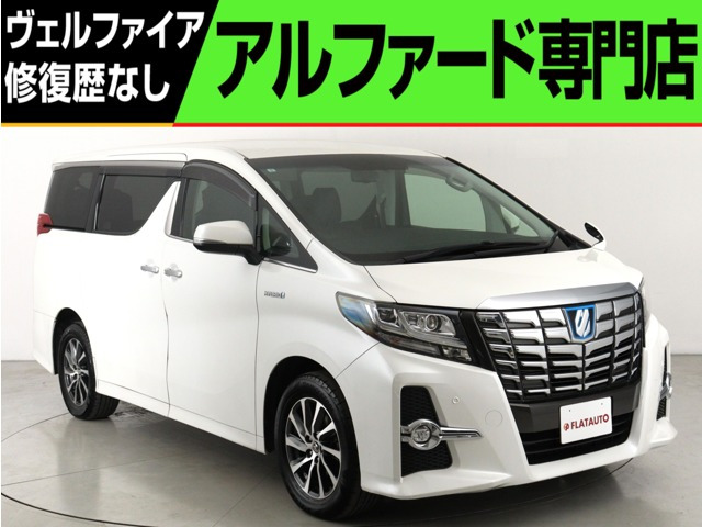 アルファード ハイブリッド 2.5 SR E-Four 4WD (禁煙車)(寒冷地仕様)(純正9インチナ...