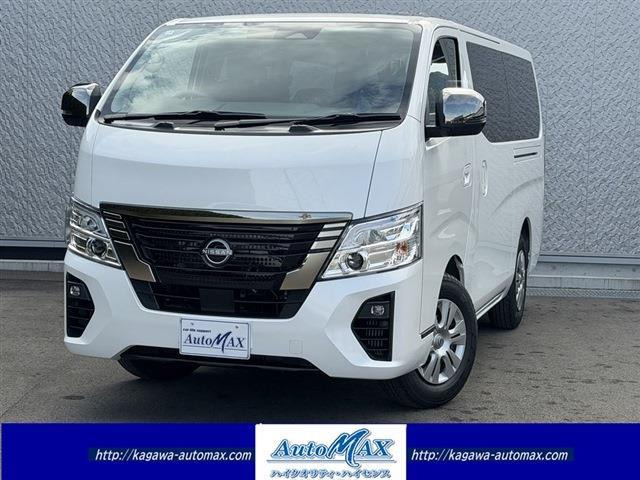 日産 キャラバン 