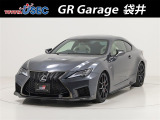 【中古車情報】レクサス RC F 5.0  の中古車詳細（走行距離：1.1万km、カラー：グレー、販売地域：静岡県袋井市）