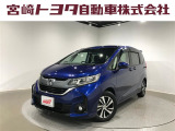ホンダ フリード+