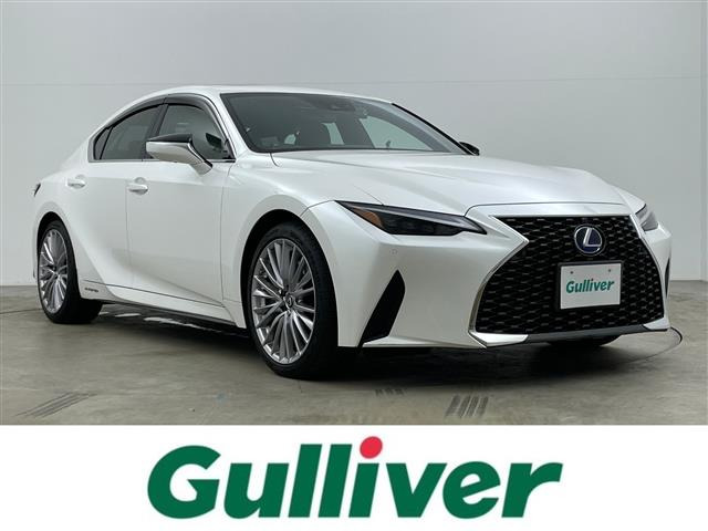 IS 300h バージョンL 本革シート サンルーフ