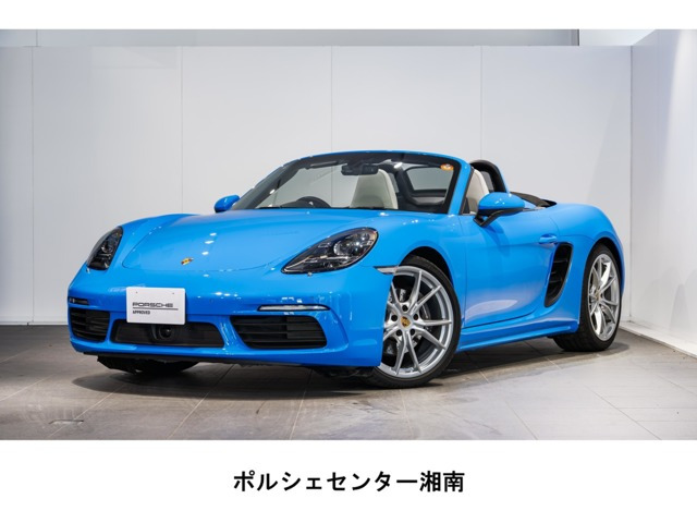 718ボクスタースタイルエディション PDK