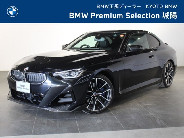 2シリーズクーペ220i Mスポーツ