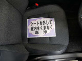 室内外はもちろん、シートを外してニオイの元となるフロアカーペットまで消臭・除菌を実施。中古車を気持ちよくお乗りいただけるクリーニングサービスです。詳細は販売店スタッフまでおたずねください。