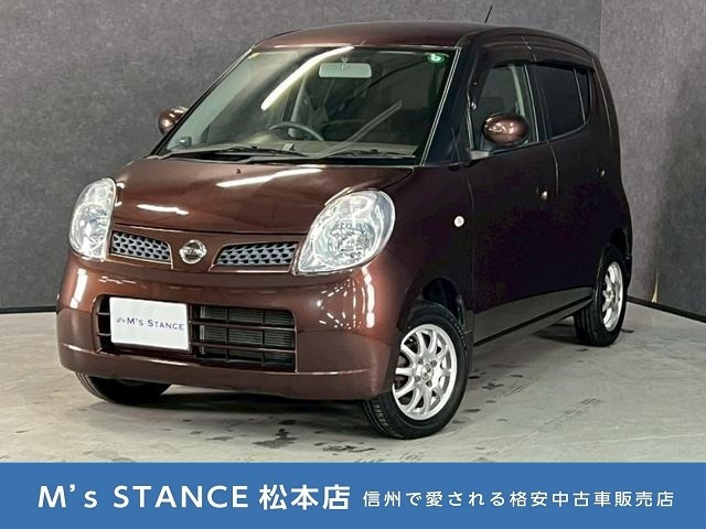 モコE FOUR ショコラティエ 4WD