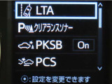 トヨタセーフティセンス(TSS)搭載車両です。内容は現車にてご確認ください。