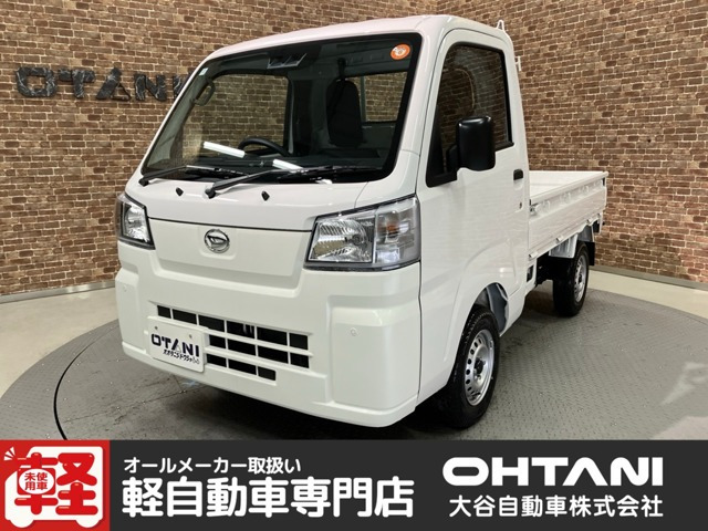 ハイゼットトラック スタンダード 3方開