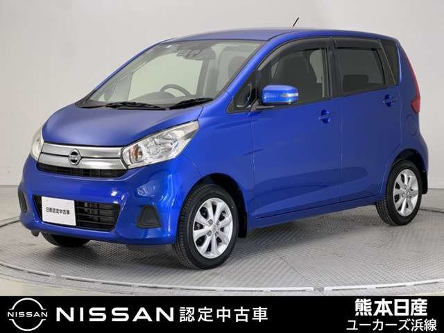 デイズX Vセレクション