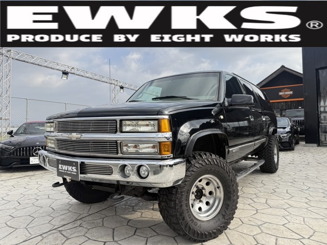 サバーバン 1500 LT 5.7 V8 