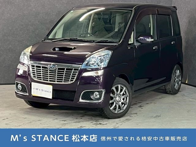 ステラリベスタ S 4WD