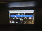 現在お乗りのお車があれば喜んで査定いたします。詳しくは、お近くの名古屋トヨペットグループのお店までご相談ください。