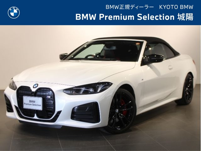 4シリーズカブリオレM440i Xドライブ 4WD