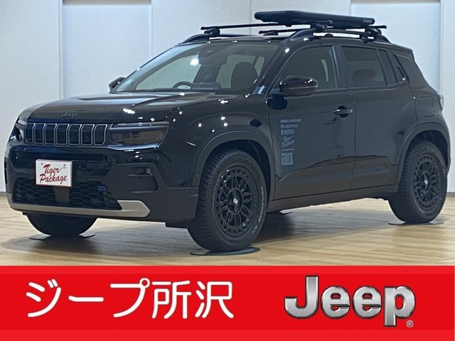 アベンジャー アルティテュード