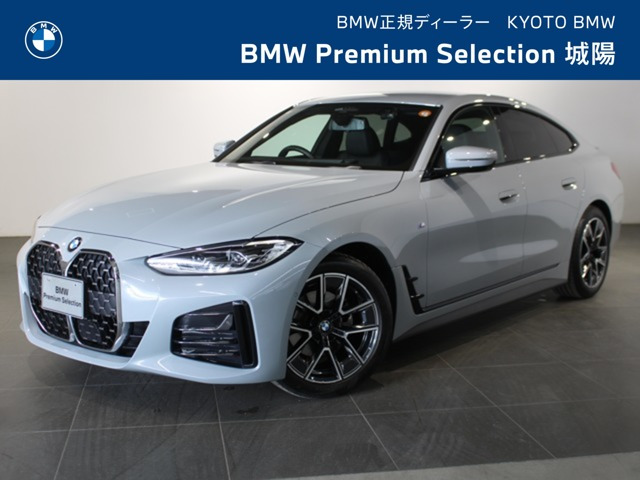 4シリーズグランクーペ420d xドライブ Mスポーツ 4WD