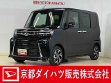 この度は数ある中古車販売店の中から 京都ダイハツ販売 UC伏見店 のお車をご覧いただき誠に有難うございます。