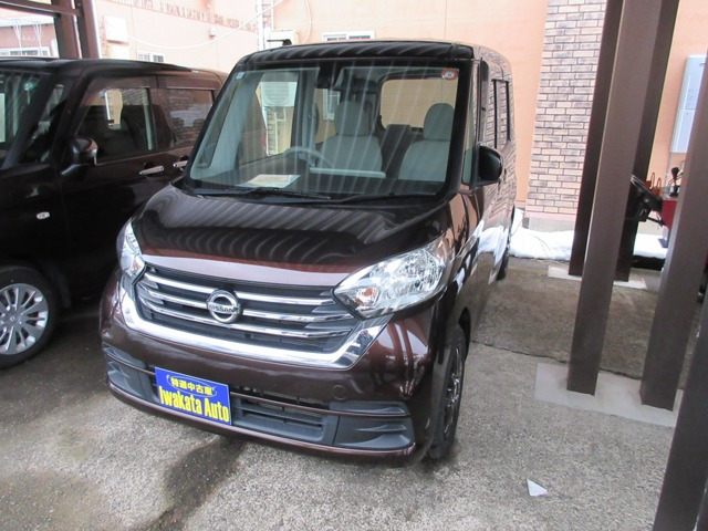 デイズルークス X 4WD 