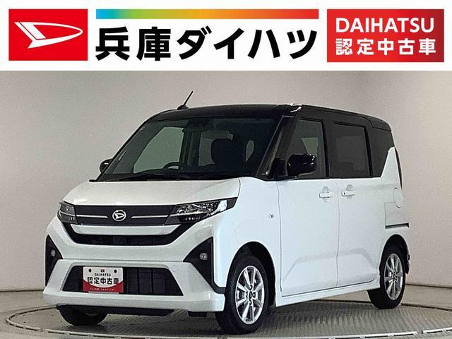 ムーヴ G 片側電動スライド オートブレーキホー