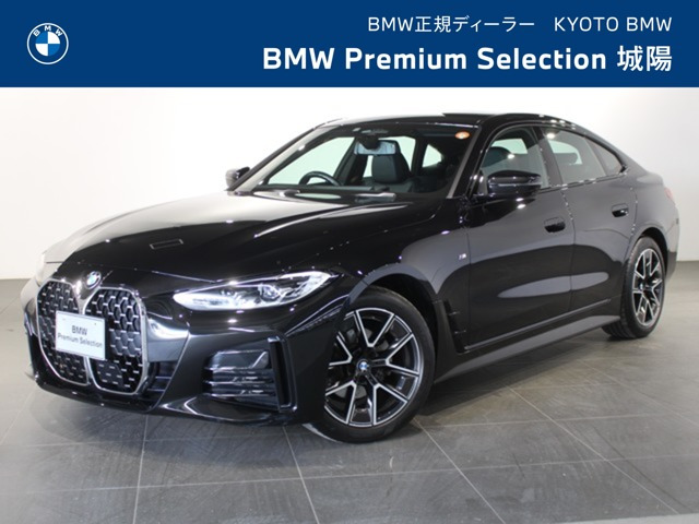 4シリーズグランクーペ420d xドライブ Mスポーツ 4WD