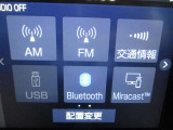 AM、FMラジオ、交通情報、USB、Bluetooth装備しています♪